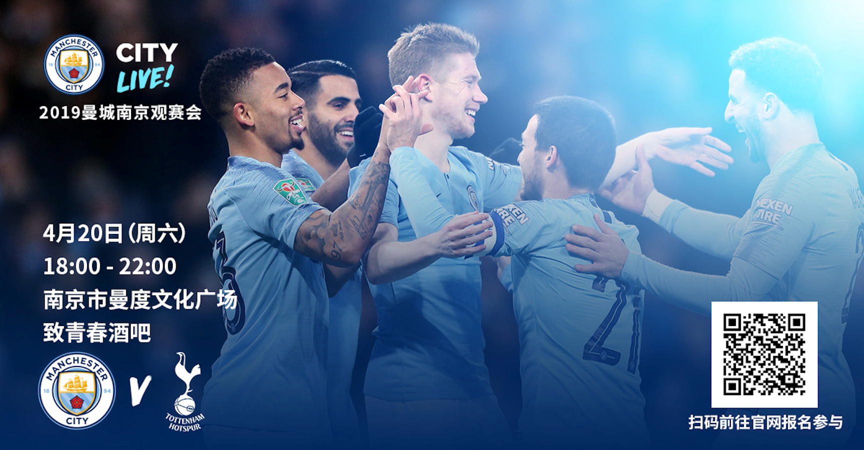 北青：邵佳一现场全程观看熊猫杯，并获得了选材参考依据（北青：邵佳一全程现场观战熊猫杯，获得选材参考）