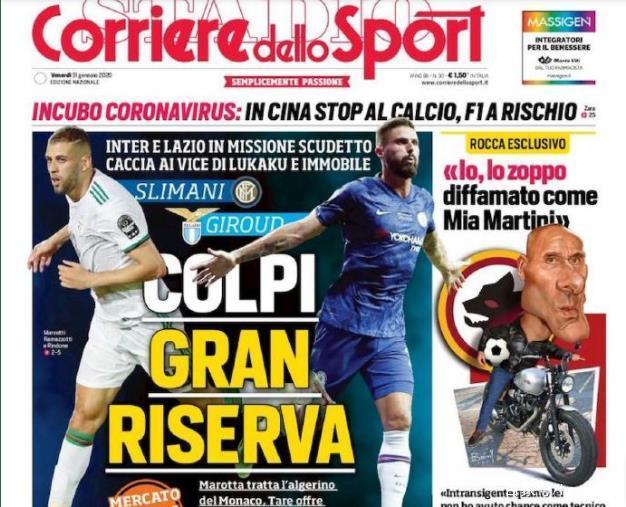 埃默松：我并不怀念在米兰的日子；那儿的人聊我比聊C罗还多（埃默松称不怀念米兰经历：当地讨论我的热度胜过C罗）